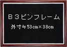 49792740605B3.jpg